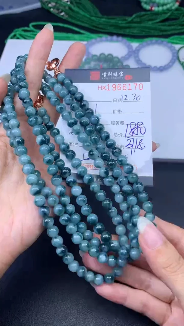 未镶嵌挂件翡翠哈轩 珠串1（有纹有裂）（多样性发其一）