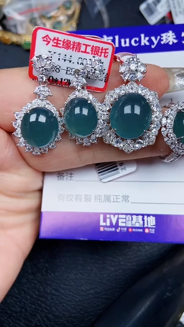 颈饰银S925镶嵌翡翠2265