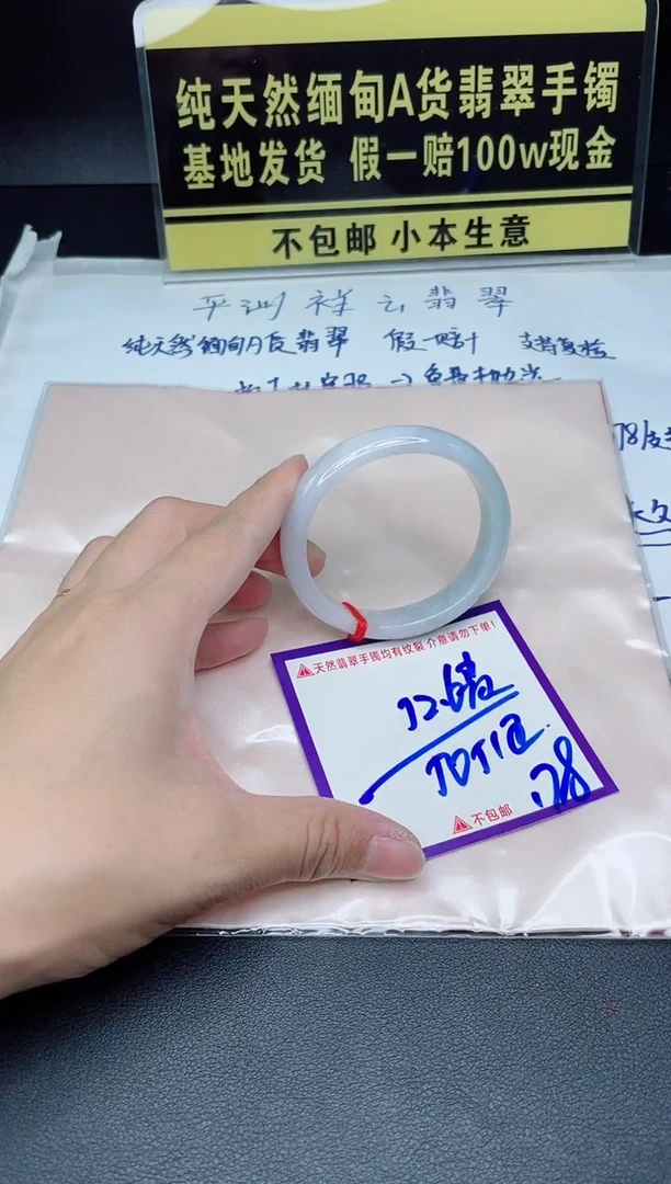 定制翡翠未镶嵌我