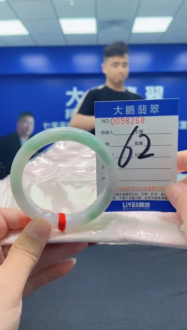 翡翠手镯未镶嵌AAAAAAAAA