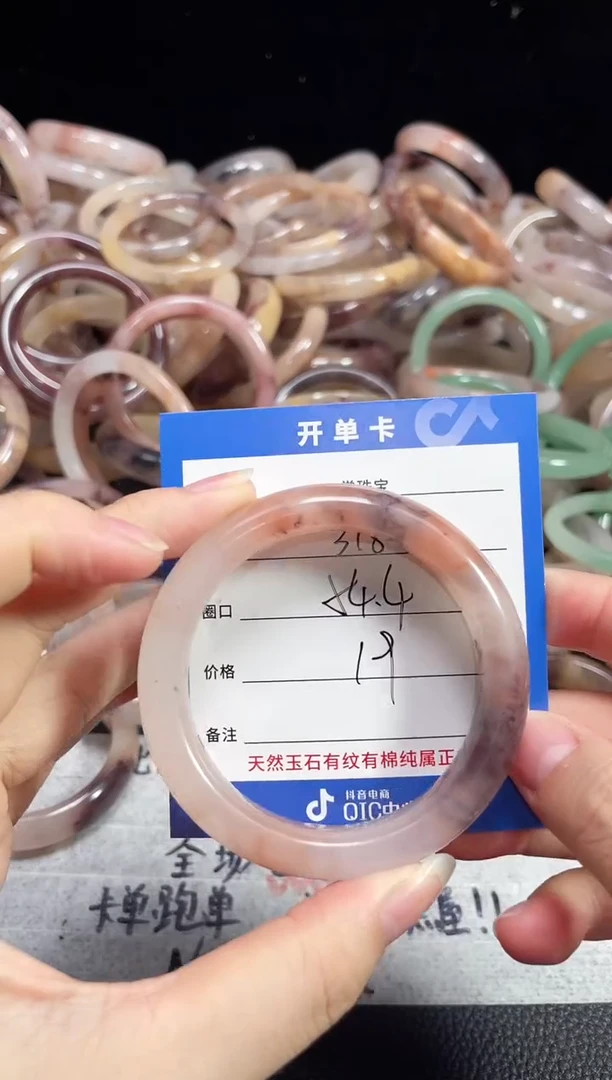 未镶嵌石英质玉手镯318