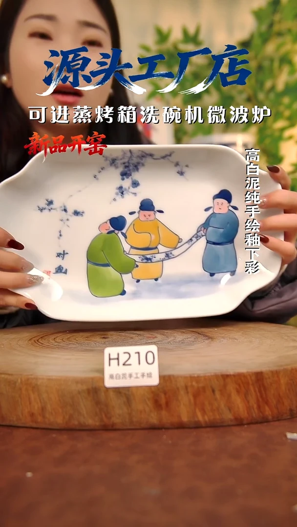摆件白泥景德镇手工手绘陶瓷【食品级】210