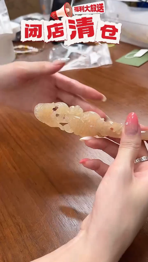 白水牛角精雕双鱼发簪