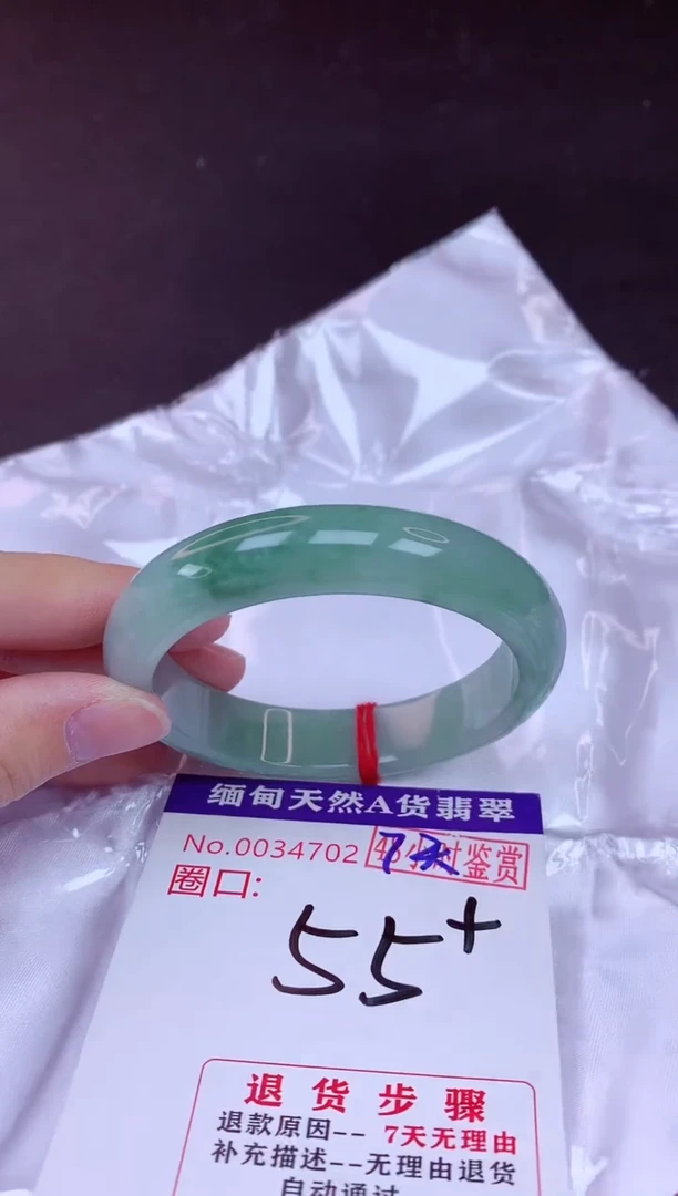 未镶嵌手镯翡翠55（7天无理由退换 ）