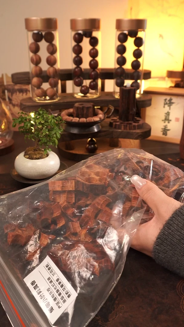 藤类藤类降真香缅甸东枝料白油碎料1斤装