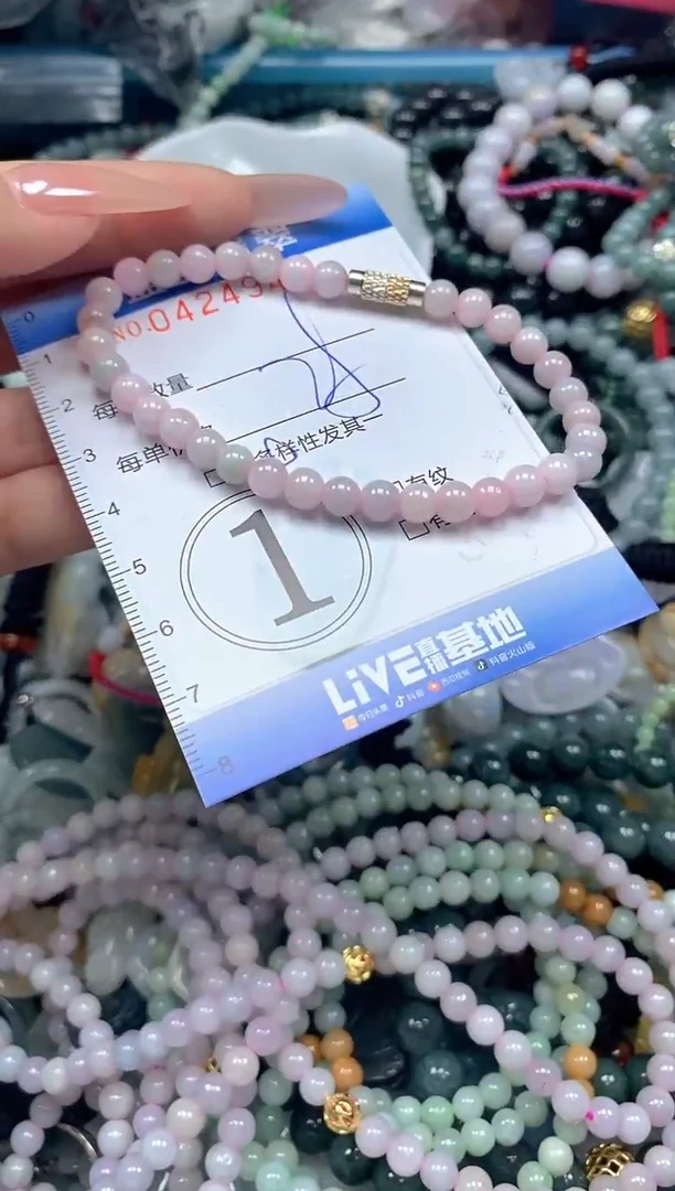 颈饰未镶嵌翡翠闪购0424940