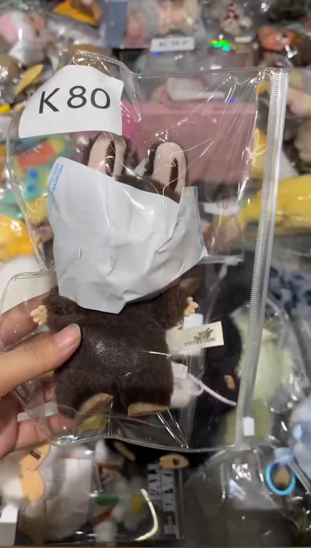 栗子 毛绒玩具钥匙扣