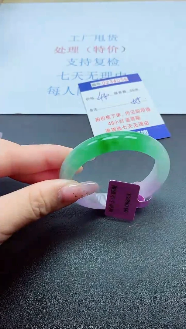 以实物为准0000234056