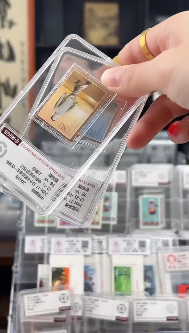 【闪购商品】2004-17 邓爷爷诞生一百周年 小盒