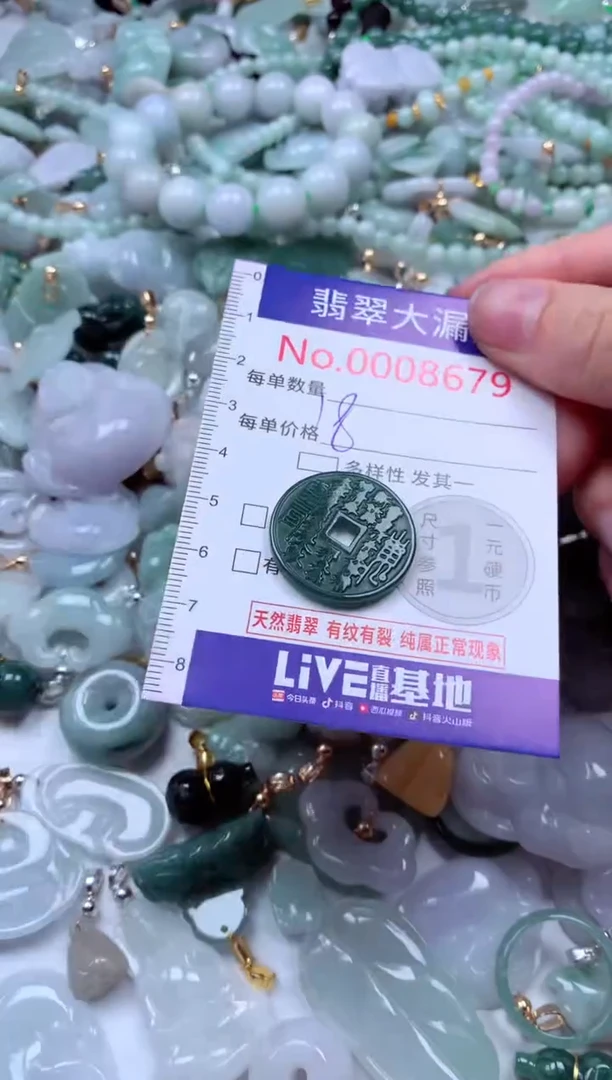 吊坠(不含链)未镶嵌翡翠8679