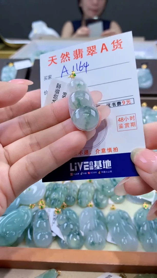 颈饰18K金镶嵌翡翠天然缅甸a货翡翠