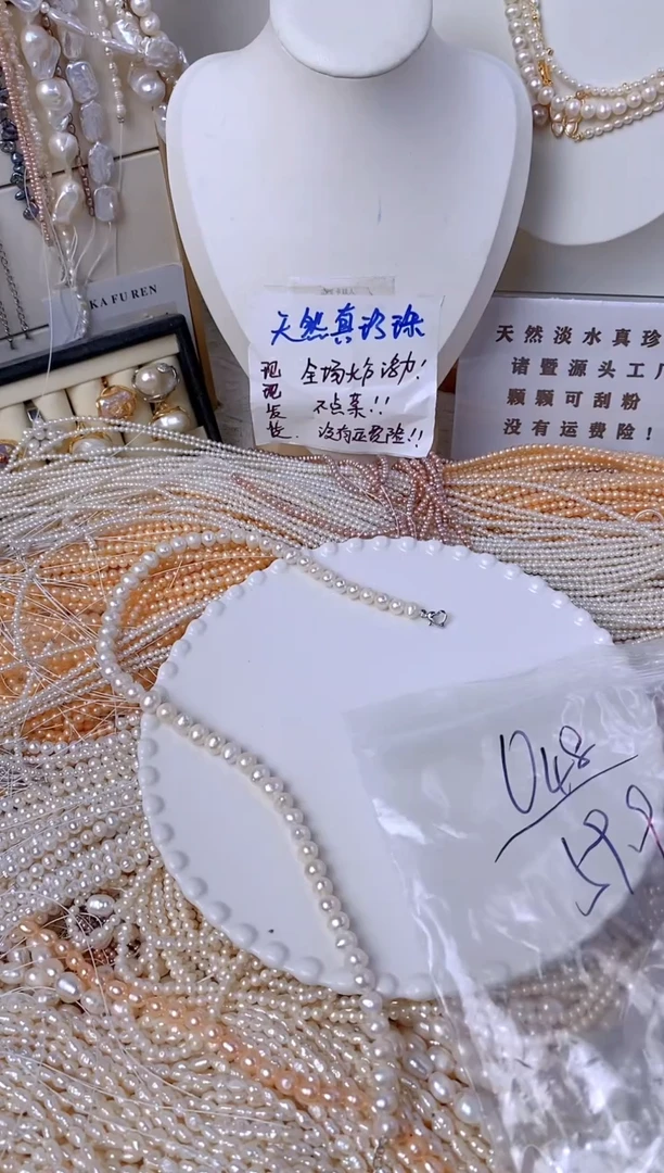 淡水珍珠未镶嵌颈饰K32