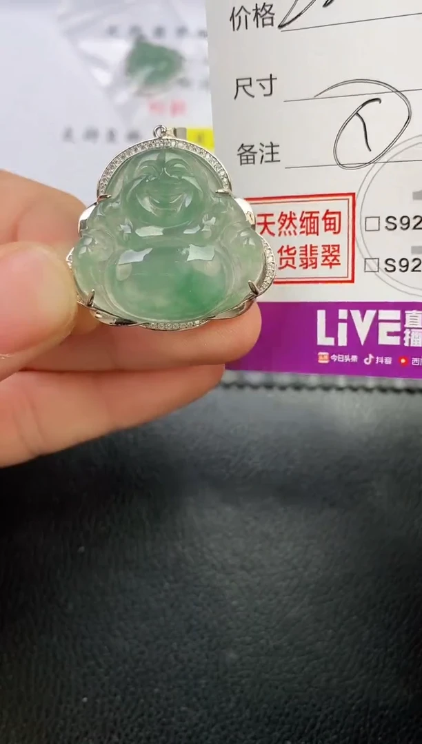 颈饰银S925镶嵌翡翠六*挂件