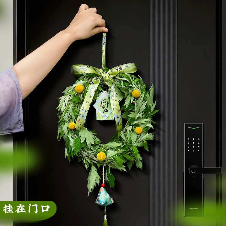 端午节艾草花环门挂装饰挂件手工diy材料包入户大门客厅挂饰礼品