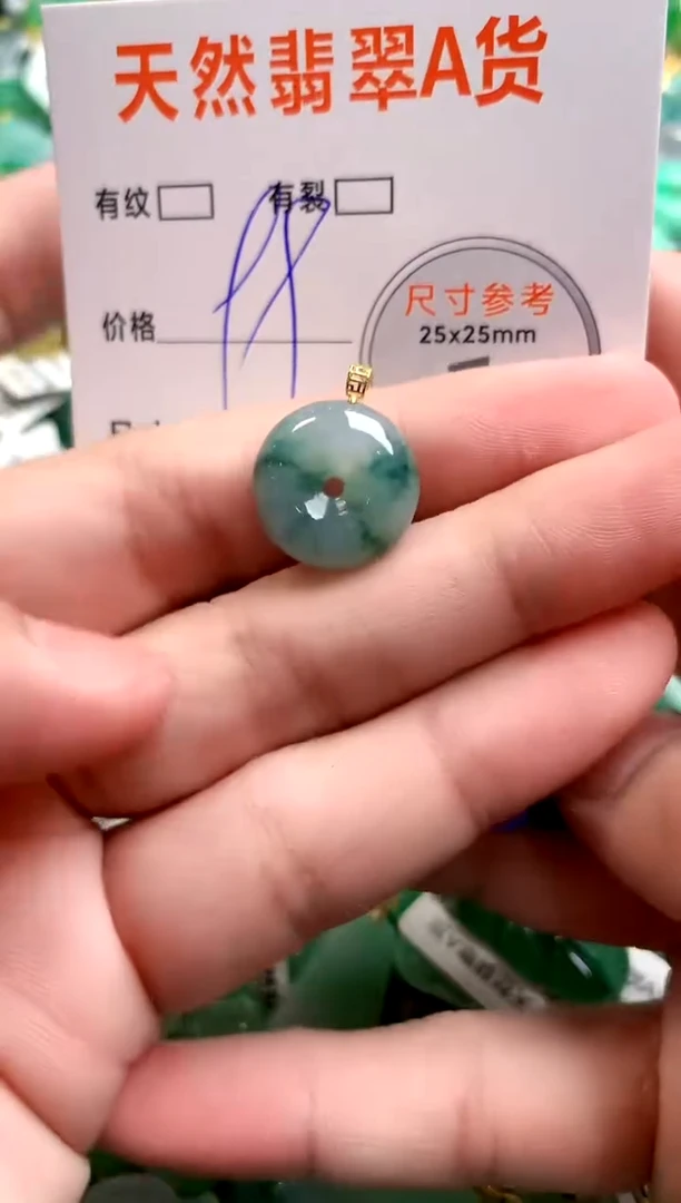 颈饰18K金镶嵌翡翠25100618