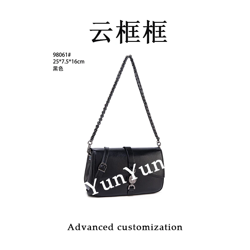 【云云甄选】QYX-98061-黑色-轻奢时尚女士新款单肩斜挎包