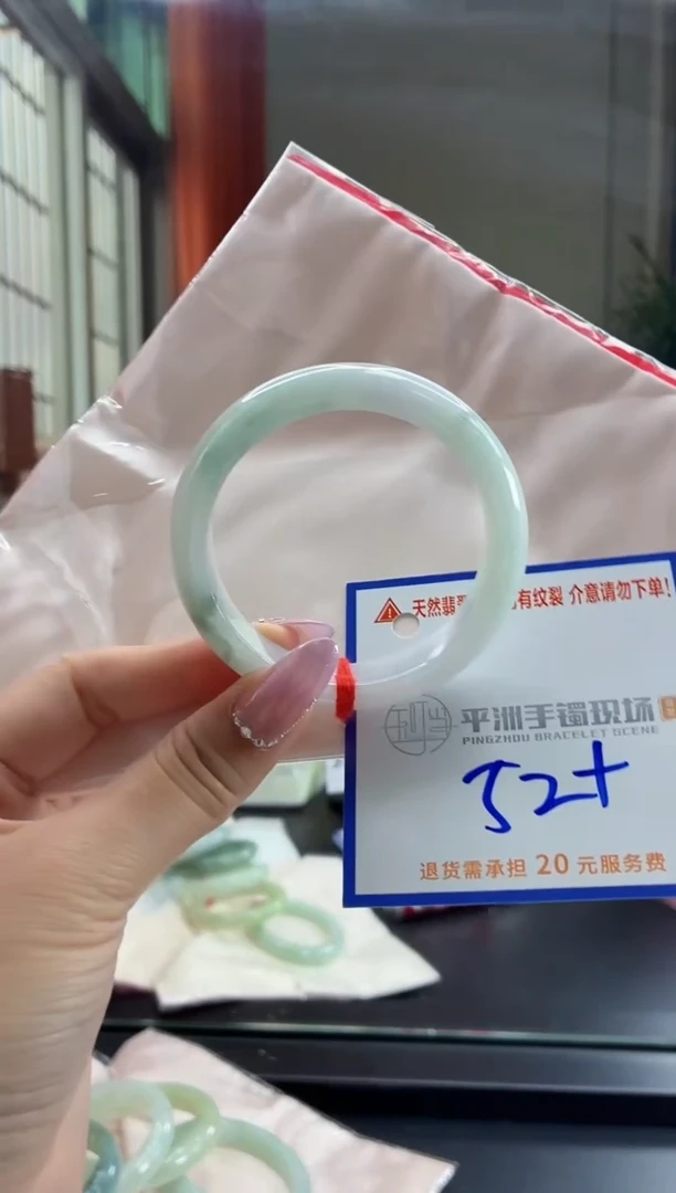 未镶嵌手镯翡翠111111111