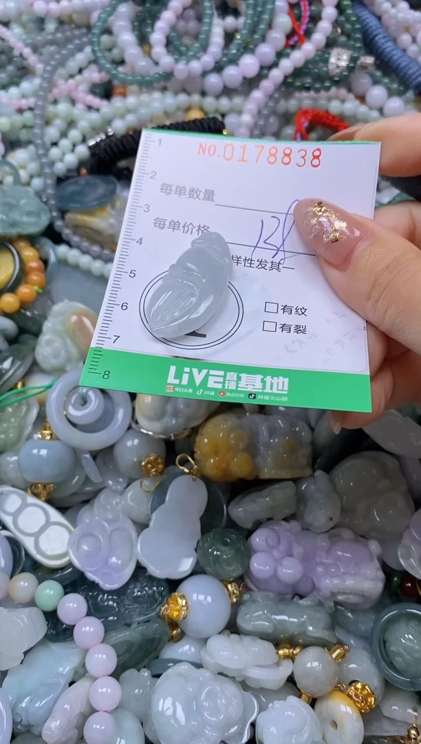 颈饰未镶嵌翡翠闪购0178838