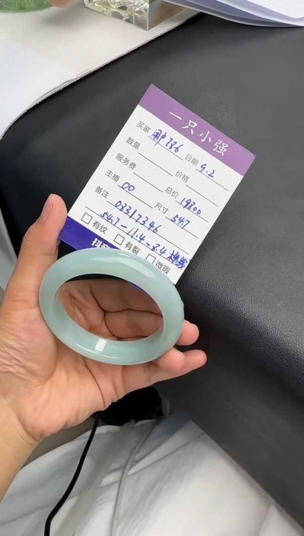 未镶嵌手镯翡翠用****208317346
