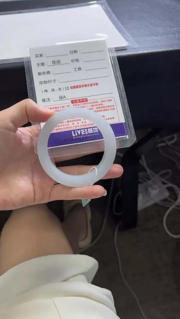 未镶嵌手镯定制翡翠风***来定制手镯不退不换