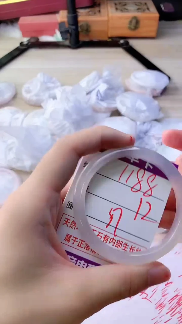 手镯玛瑙/玉髓未镶嵌1188