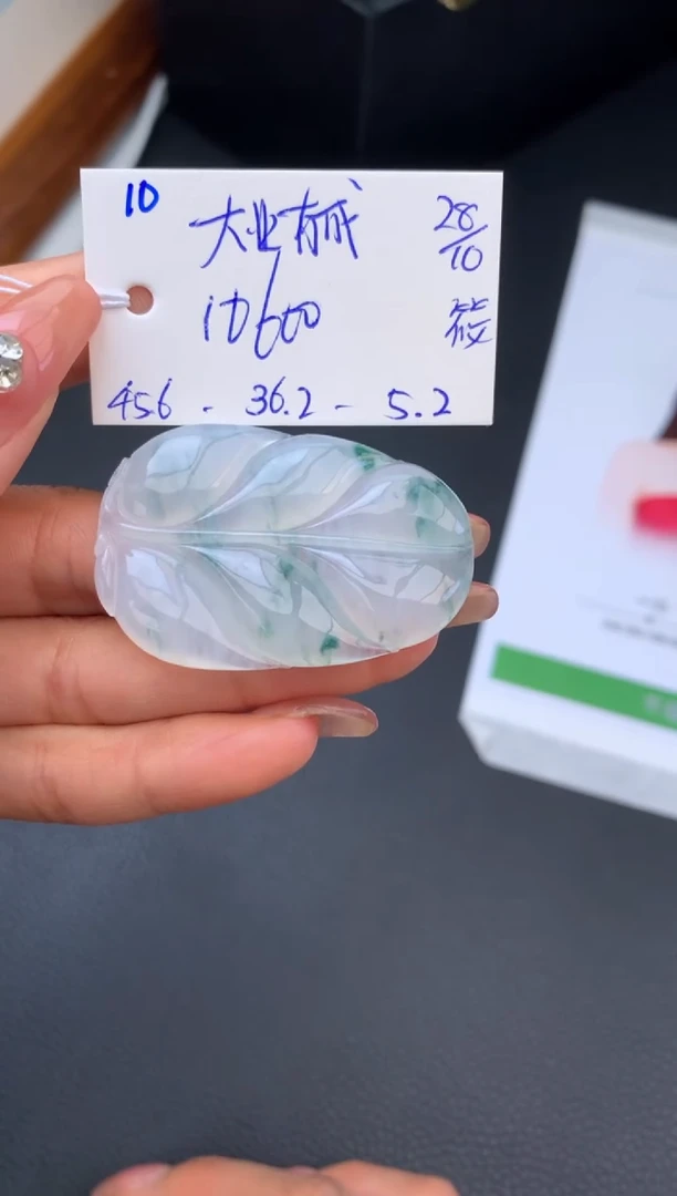 吊坠(不含链)未镶嵌翡翠假一赔三 挂件