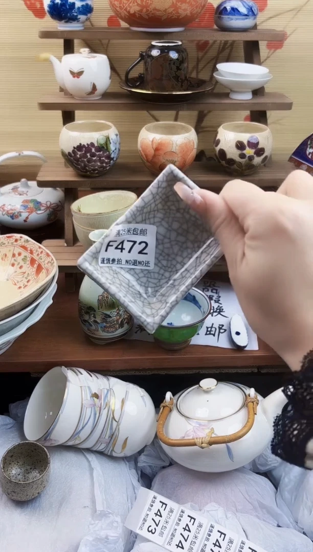 【闪购商品】F472==============