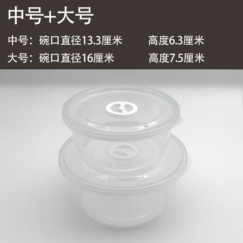 5468-圆形保鲜盒