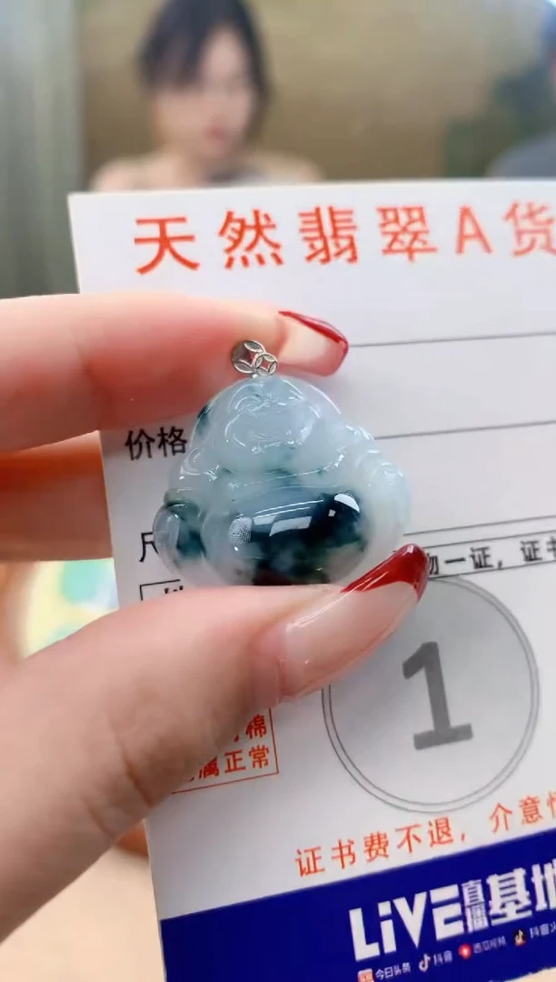 翡翠18K金镶嵌颈饰天然A货翡翠挂件