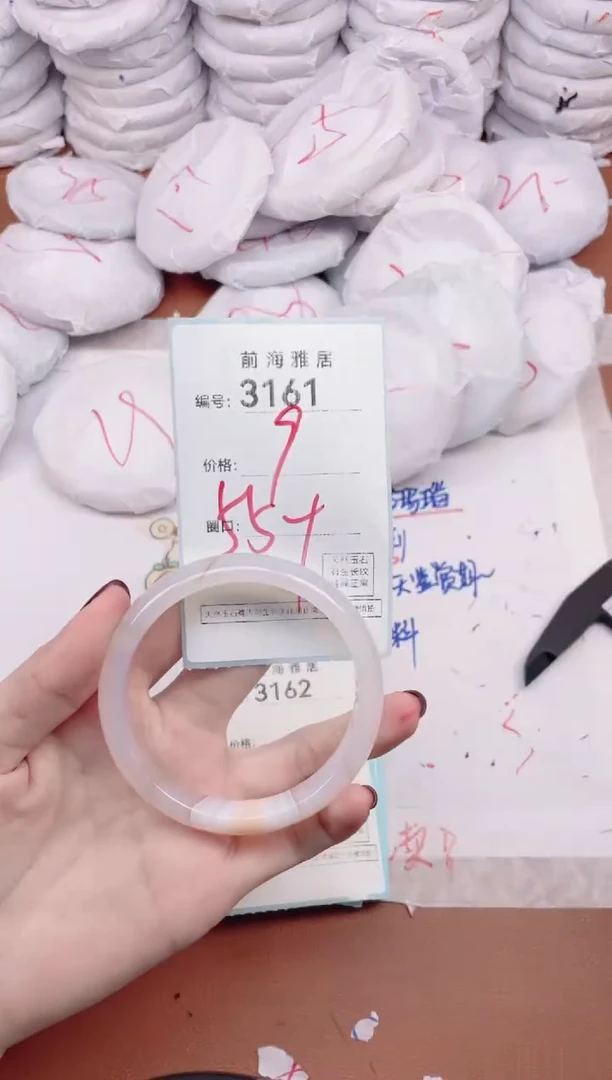 【闪购商品】玛瑙/玉髓手镯未镶嵌3161