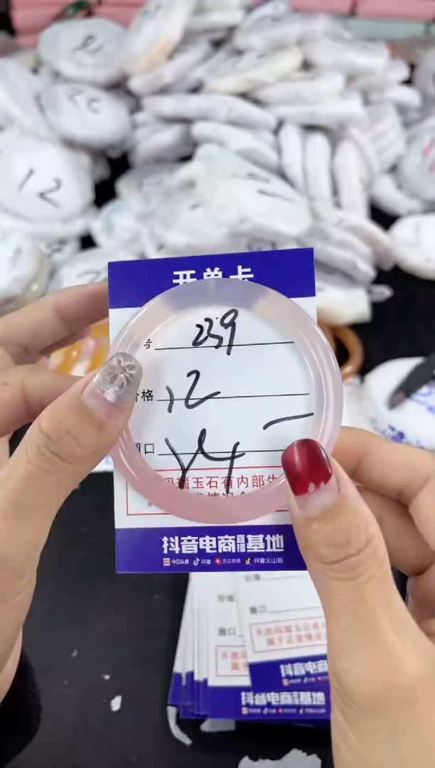 【闪购商品】玛瑙/玉髓手镯未镶嵌239