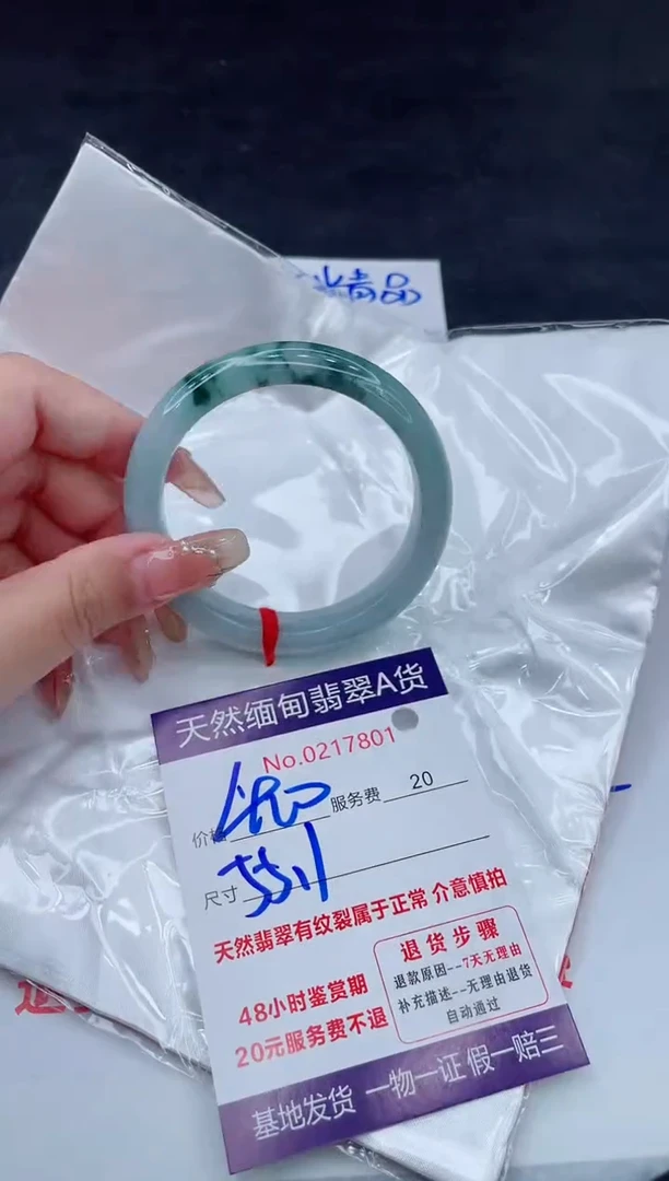 翡翠手镯未镶嵌400.00000
