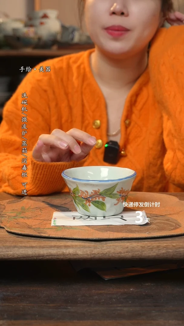 【闪购商品】碗宝宝2个景德镇高温瓷釉下瓷食品级