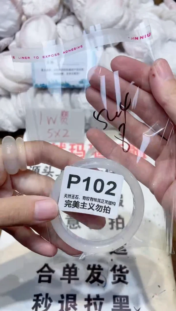 手镯玛瑙/玉髓未镶嵌52