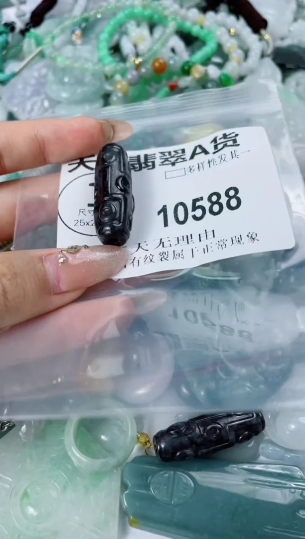 翡翠未镶嵌颈饰10588
