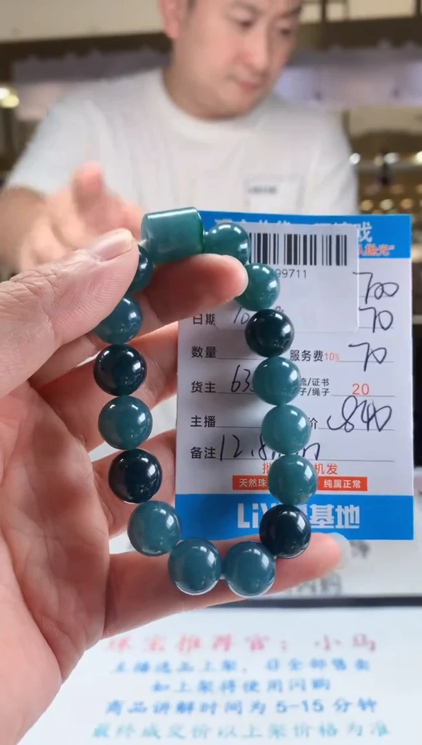 未镶嵌定制翡翠天然翡翠A货拍一发一