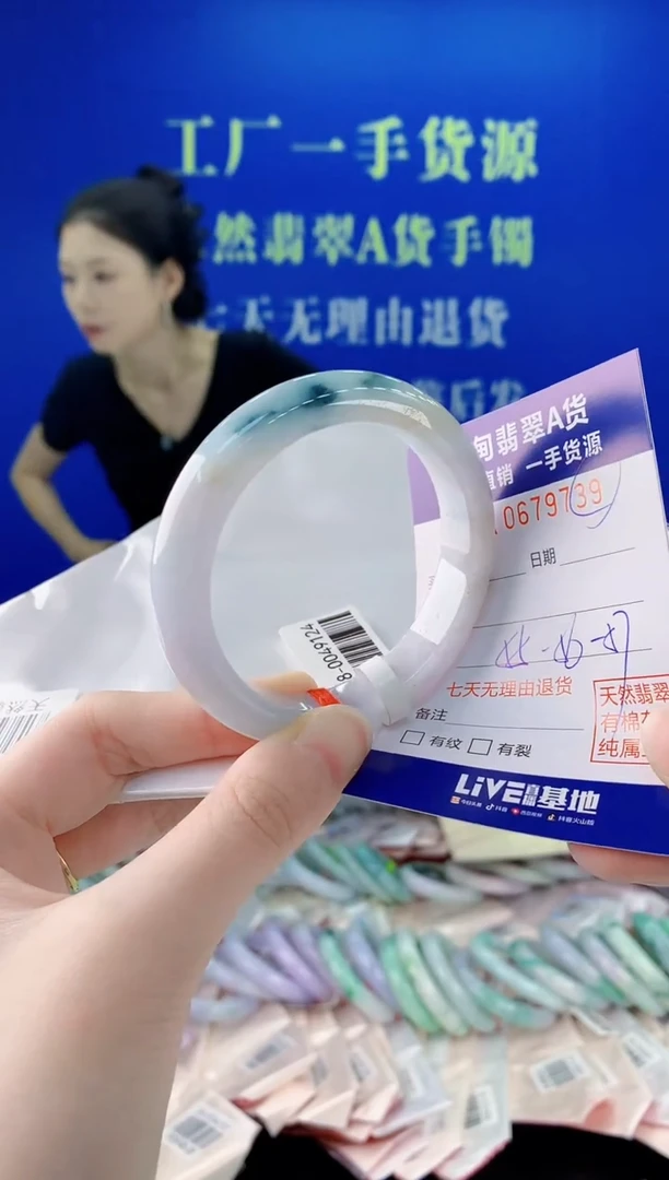 未镶嵌手镯翡翠39