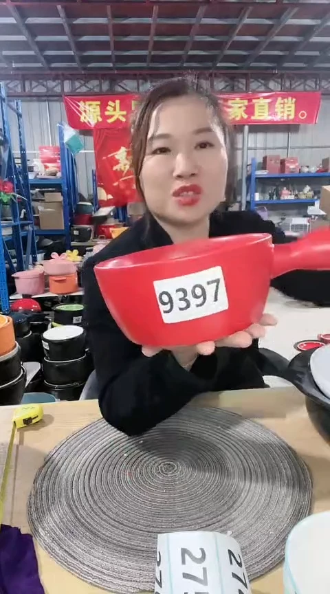 【闪购商品】9397瑕疵红色手把锅不带盖