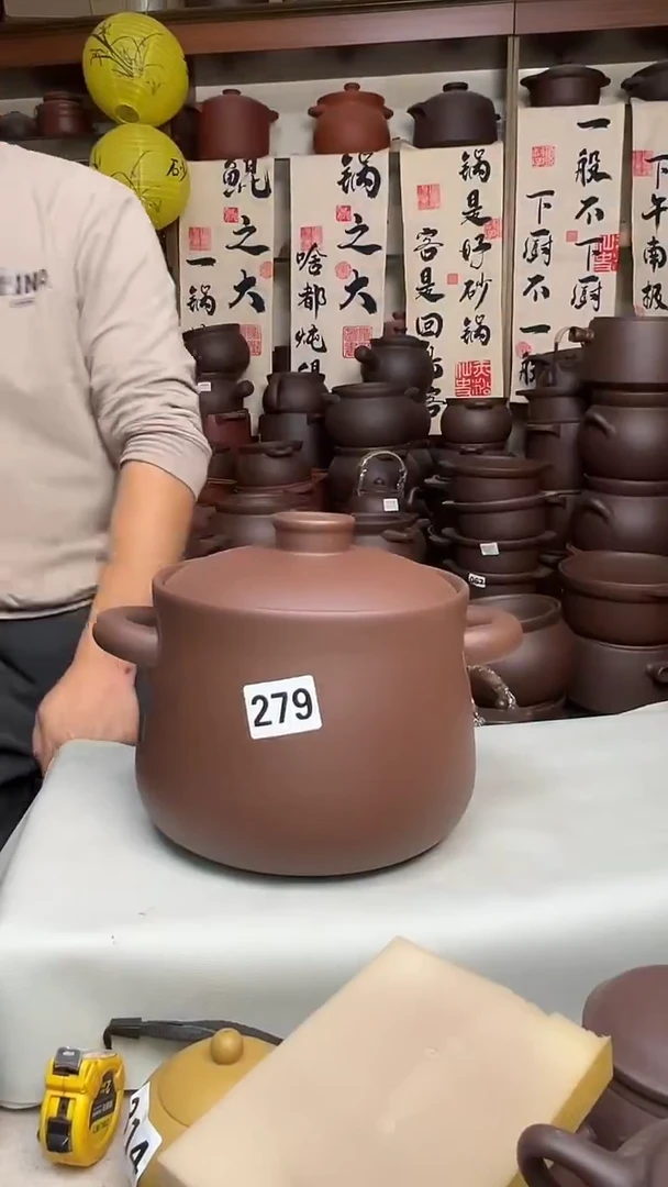 宜兴紫砂微瑕4升小蛮腰 微瑕279