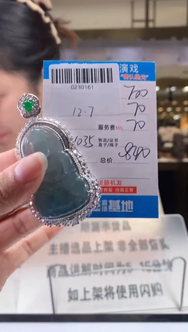 未镶嵌定制翡翠天然翡翠A货拍一发一