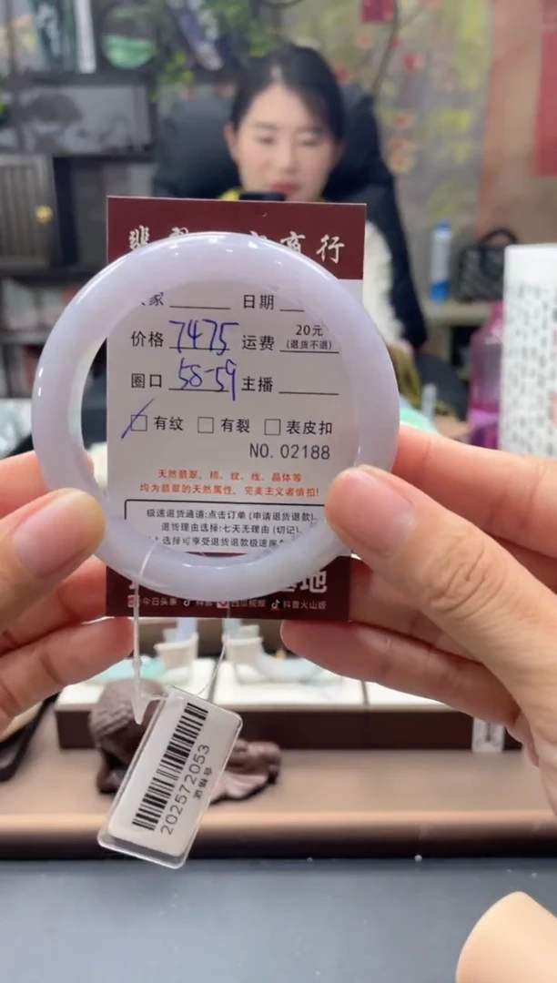 未镶嵌手镯翡翠2188****