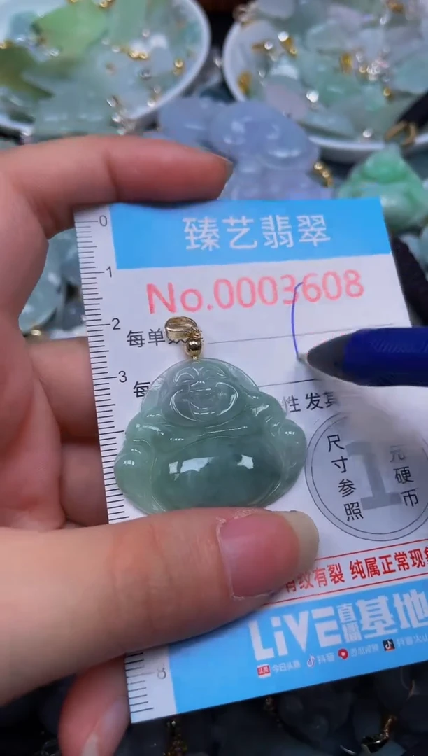 吊坠(不含链)未镶嵌翡翠3608