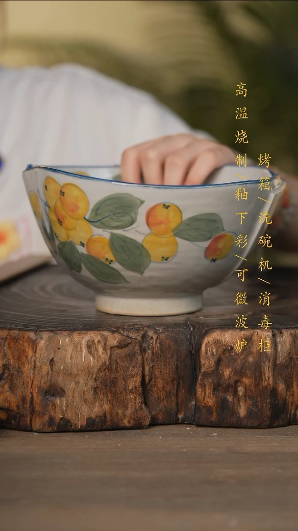 瓷片景德镇高温釉下彩可微波烤箱洗碗机
