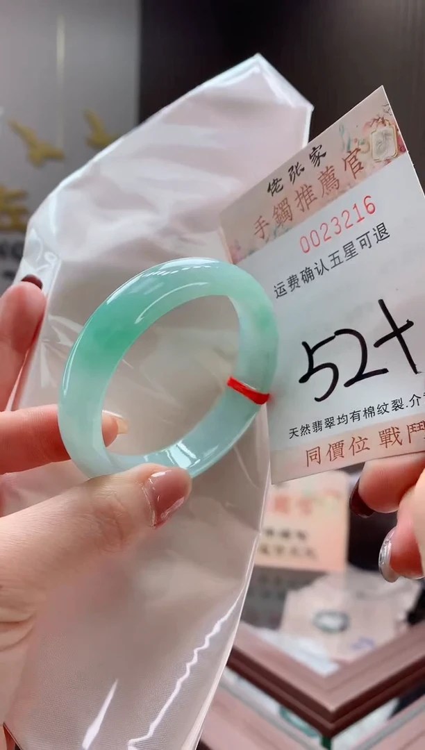 未镶嵌手镯翡翠朱*叔天然缅甸A货翡翠