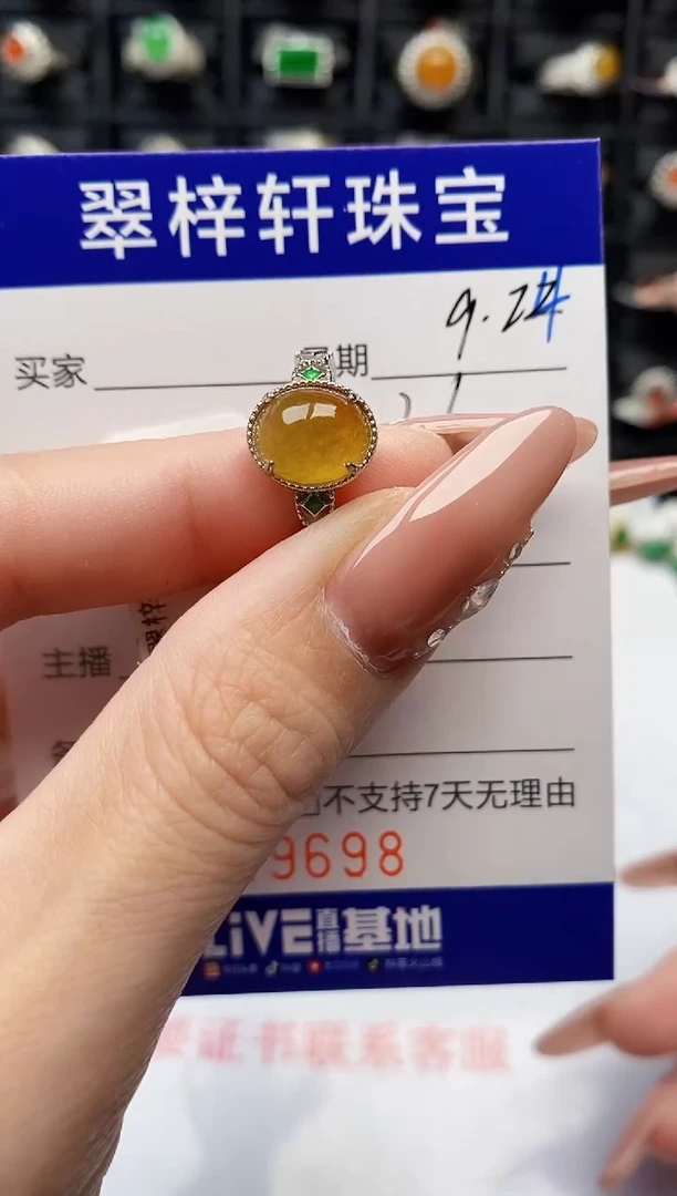 银S925镶嵌戒指翡翠9698
