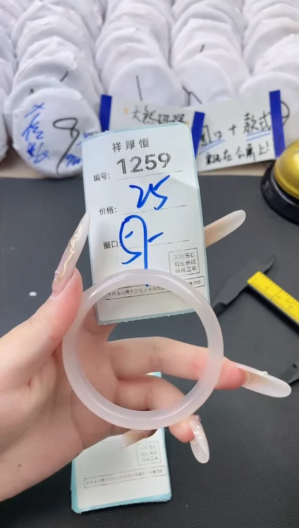 【闪购商品】玛瑙/玉髓手镯未镶嵌1259