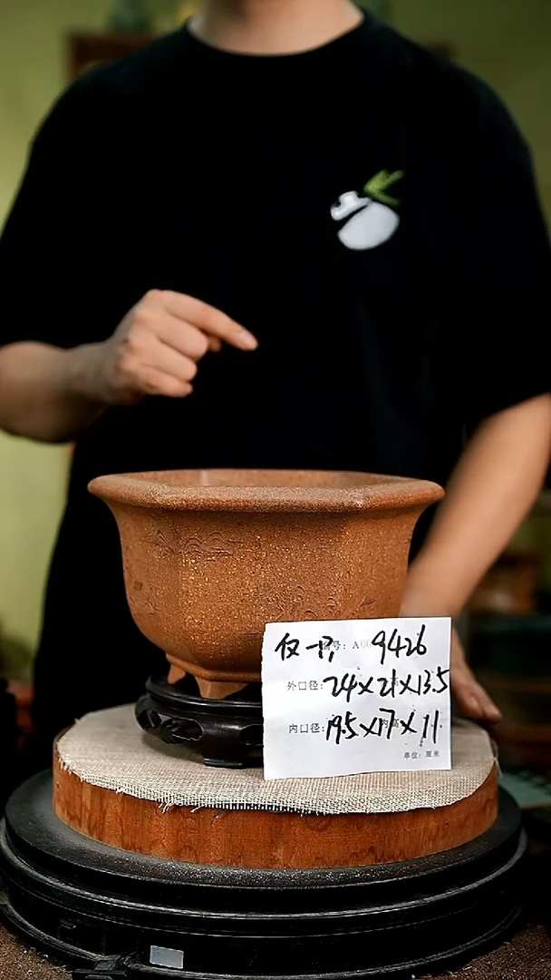 紫砂花盆花卉园艺9426+s