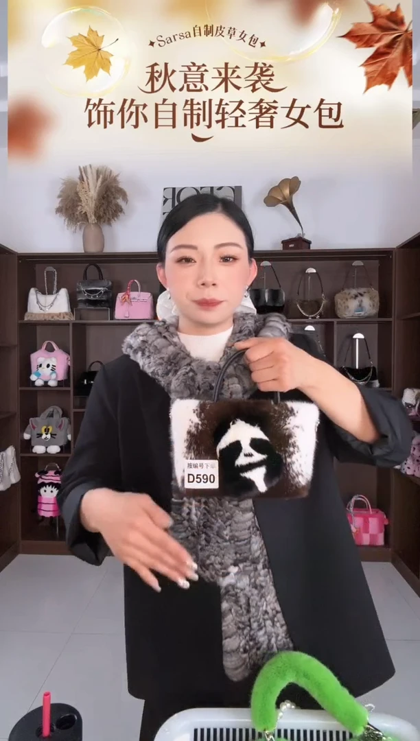 水貂毛【闪购商品】女包D590