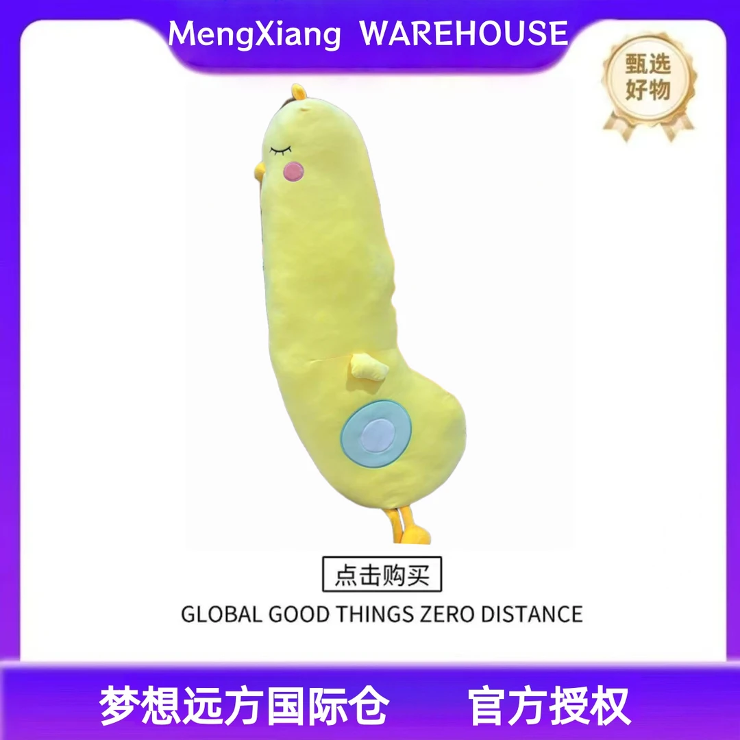 可爱鸭子玩偶【颜色随机】