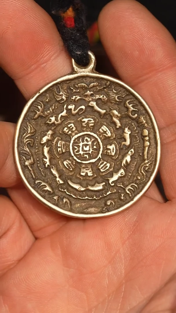 冲赛康胡子哥，九宫八卦牌251